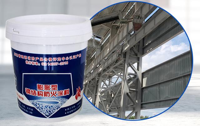 钢结构防火涂料的使用寿命是多少？别让老化降低防火性能！